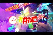 这首歌卡怎么获取？手慢无了！