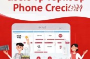 京东充话费领取指南