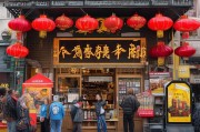 青岛卖茶，如何让本地客户主动找上门？——5种本地化获客策略，让你的茶叶店成为城市新名片！