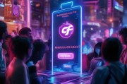 CF领取道具，隐藏开启！完全免费的超值福利！