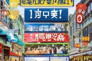 路桥商家必看！抖音获客的5个实用技巧，让你的生意火爆起来！