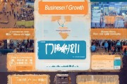 泉州获客怎么做？这5招让你的生意翻倍增长！