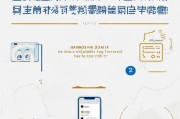 常熟核酸补贴领取指南