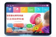 幼儿申请补贴网址全攻略，2024最新官方入口与申请指南