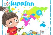 孩子美签申请全攻略，从准备到成功的每一步