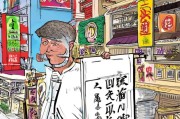 山西精准获客加盟指南，如何选择靠谱品牌，快速打开市场？