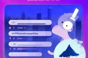 酷我会员领取指南，轻松开启你的会员计划