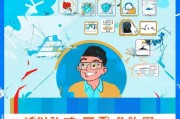 短信会员领取指南，让账号更上一层楼