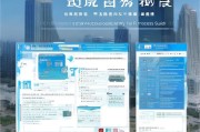 平湖市购房补贴申请全流程指南