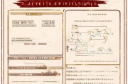 山西体彩疫情补贴申请指南，政策解读、流程详解与注意事项