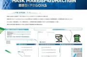 口罩制造补贴申请全指南，政策解读、流程步骤与注意事项