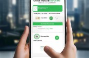 How to Online Open a Card with WeChat