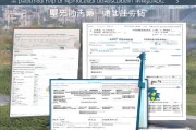 南京市租房补贴申请表全攻略，从填写到领取，一篇搞定