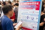 湖南浏阳就业补贴申请指南，政策红利直达快享，助力稳岗扩就业