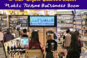 酒水社区店如何精准获客？这5招让你生意火爆！