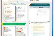 青岛租赁补贴申请全攻略，条件、流程、材料及注意事项