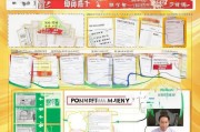 浙江就业补贴申请全攻略，政策解读、流程指南与注意事项