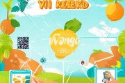 移动|芒果VIP|领取步骤全解析