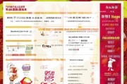 天津新年补贴申请指南，政策解读、流程详解与实用建议