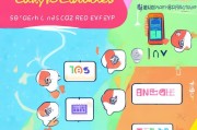 花呗返现红包领取指南