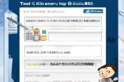 华泰证券佣金怎么领取？