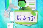 轻松掌握！获客系统头像更换指南及优化策略