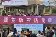 成都疫情补贴|成都|领取方式