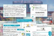 武鸣区求职创业补贴申请全攻略，政策解读、条件流程与注意事项