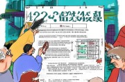 42岁买社保何时领取？这些信息你必须知道