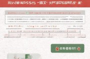湖北伤残就业补贴申请指南，条件、流程与注意事项