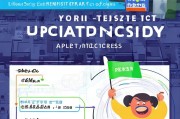 罗湖企业房租补贴申请指南，政策红利直达快享，助力企业轻装上阵