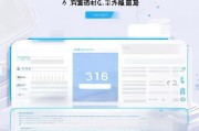 京东白条领取指南来了