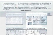 浙江就业补贴申请时间全攻略，最新政策、流程与注意事项