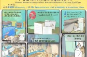 湖南药士证书领取指南，你必看的流程与注意事项