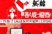 警惕获客截流软件！教你如何有效举报并保护个人信息安全