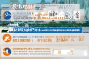 湛江医保领取指南，实用 tips 你必须知道的