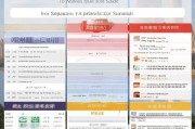 上海生育金申请补贴全攻略，条件、流程、材料及注意事项