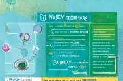 顺义区抗震保温补贴申请指南，政策解读、流程详解与注意事项