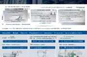 深圳门店补贴申请全攻略，从政策解读到实操指南