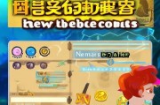 厘米秀领取金币怎么操作？新手必看！