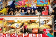 爆单秘籍！卖串串的4大获客策略，让你的生意从0到100%增长！