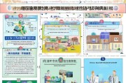 邵阳市基层就业补贴申请全攻略，政策解读、流程指引与常见问题解答