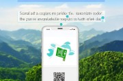 云南健康码如何领取？从手机到APP，让你的健康码更便捷