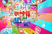 免费领取，开启变现无限可能