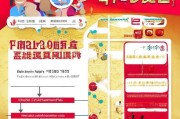 齐齐哈尔市惠民补贴申请全指南，政策解读与操作流程详解