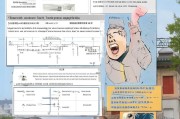 绍兴实习补贴申请全攻略，从了解政策到成功申请的详细流程