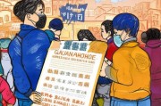 泉州疫情物资补贴申请指南，暖心政策直达你我，共克时艰稳民生