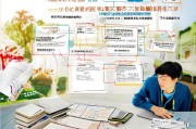 江苏高校低温补贴申请全攻略，政策解读、流程指引与注意事项