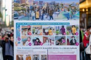哈尔滨疫情物资领取指南，政府、企业、居民的共同行动