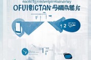 北碚区创业补贴申请指南，官方电话及流程详解